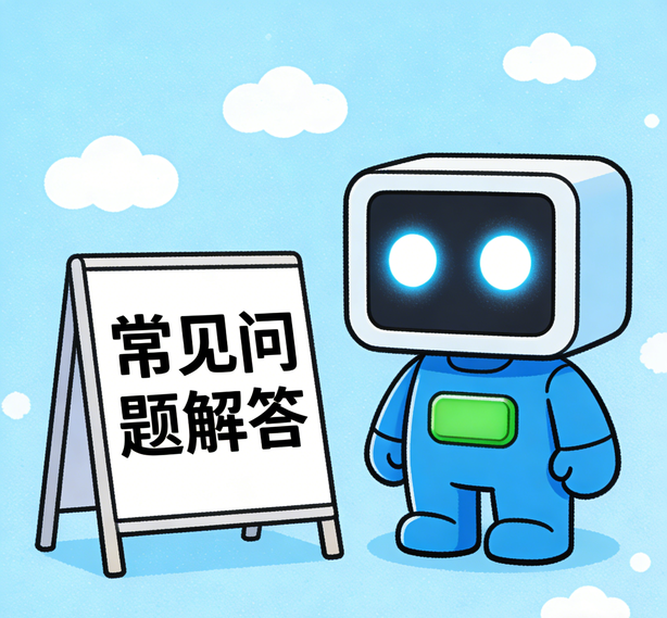 济南太古娱乐常见问题